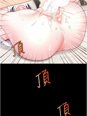 [喔喔喔喔喔哦 & 狸猫王 99] 直播主的流量密码&nbsp;&nbsp;1-55 END [Chinese]_364_27_02