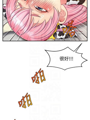 [喔喔喔喔喔哦 & 狸猫王 99] 直播主的流量密码&nbsp;&nbsp;1-55 END [Chinese]_367_27_05