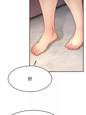 [喔喔喔喔喔哦 & 狸猫王 99] 直播主的流量密码&nbsp;&nbsp;1-55 END [Chinese]_373_27_11