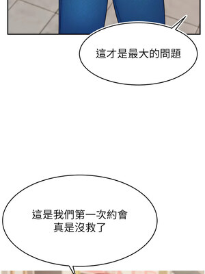 [喔喔喔喔喔哦 & 狸猫王 99] 直播主的流量密码&nbsp;&nbsp;1-55 END [Chinese]_388_29_04