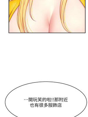 [喔喔喔喔喔哦 & 狸猫王 99] 直播主的流量密码&nbsp;&nbsp;1-55 END [Chinese]_390_29_06