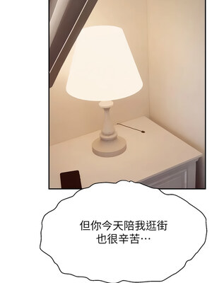 [喔喔喔喔喔哦 & 狸猫王 99] 直播主的流量密码&nbsp;&nbsp;1-55 END [Chinese]_394_29_10