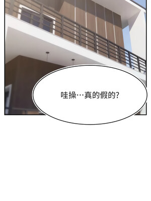 [喔喔喔喔喔哦 & 狸猫王 99] 直播主的流量密码&nbsp;&nbsp;1-55 END [Chinese]_398_30_03