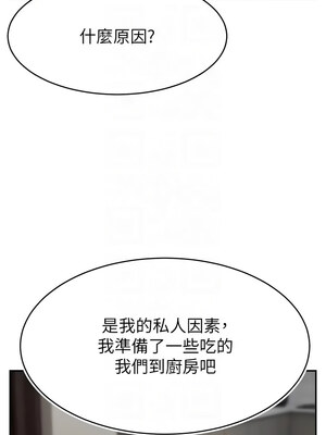 [喔喔喔喔喔哦 & 狸猫王 99] 直播主的流量密码&nbsp;&nbsp;1-55 END [Chinese]_400_30_05