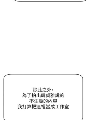 [喔喔喔喔喔哦 & 狸猫王 99] 直播主的流量密码&nbsp;&nbsp;1-55 END [Chinese]_410_31_04