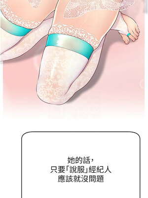 [喔喔喔喔喔哦 & 狸猫王 99] 直播主的流量密码&nbsp;&nbsp;1-55 END [Chinese]_411_31_05