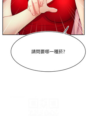 [喔喔喔喔喔哦 & 狸猫王 99] 直播主的流量密码&nbsp;&nbsp;1-55 END [Chinese]_414_31_08