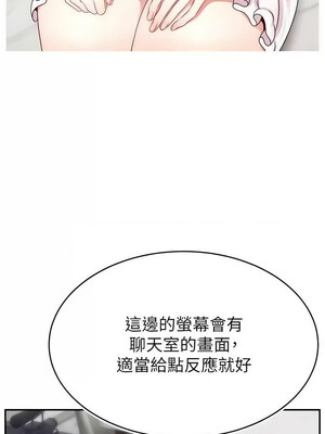 [喔喔喔喔喔哦 & 狸猫王 99] 直播主的流量密码&nbsp;&nbsp;1-55 END [Chinese]_423_32_06