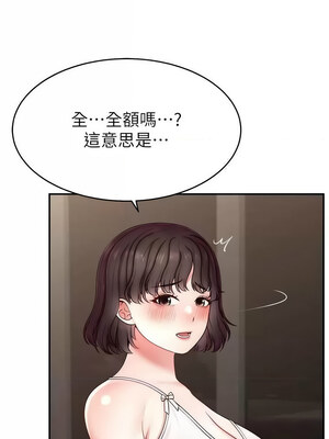 [喔喔喔喔喔哦 & 狸猫王 99] 直播主的流量密码&nbsp;&nbsp;1-55 END [Chinese]_427_32_10