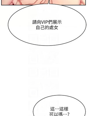 [喔喔喔喔喔哦 & 狸猫王 99] 直播主的流量密码&nbsp;&nbsp;1-55 END [Chinese]_428_32_11