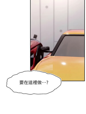 [喔喔喔喔喔哦 & 狸猫王 99] 直播主的流量密码&nbsp;&nbsp;1-55 END [Chinese]_447_34_08