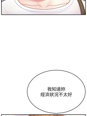 [喔喔喔喔喔哦 & 狸猫王 99] 直播主的流量密码&nbsp;&nbsp;1-55 END [Chinese]_460_35_10