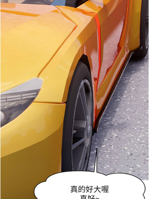 [喔喔喔喔喔哦 & 狸猫王 99] 直播主的流量密码&nbsp;&nbsp;1-55 END [Chinese]_461_35_11