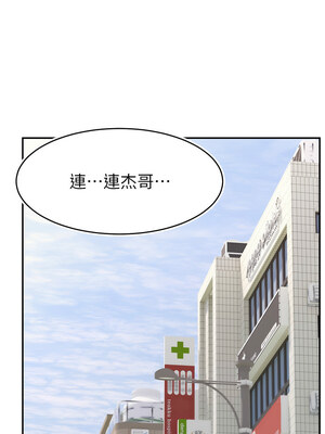 [喔喔喔喔喔哦 & 狸猫王 99] 直播主的流量密码&nbsp;&nbsp;1-55 END [Chinese]_465_36_04