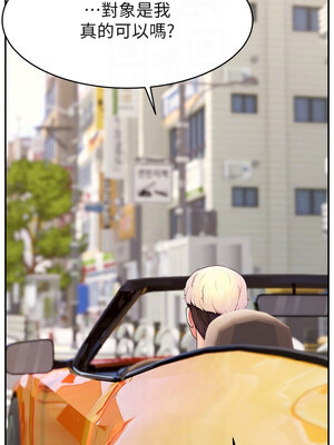 [喔喔喔喔喔哦 & 狸猫王 99] 直播主的流量密码&nbsp;&nbsp;1-55 END [Chinese]_466_36_05