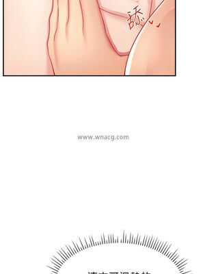 [喔喔喔喔喔哦 & 狸猫王 99] 直播主的流量密码&nbsp;&nbsp;1-55 END [Chinese]_468_36_07