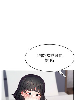 [喔喔喔喔喔哦 & 狸猫王 99] 直播主的流量密码&nbsp;&nbsp;1-55 END [Chinese]_469_36_08