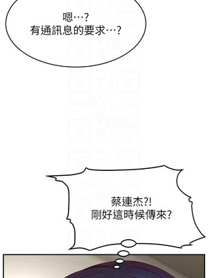 [喔喔喔喔喔哦 & 狸猫王 99] 直播主的流量密码&nbsp;&nbsp;1-55 END [Chinese]_481_37_09