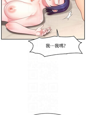 [喔喔喔喔喔哦 & 狸猫王 99] 直播主的流量密码&nbsp;&nbsp;1-55 END [Chinese]_492_38_09