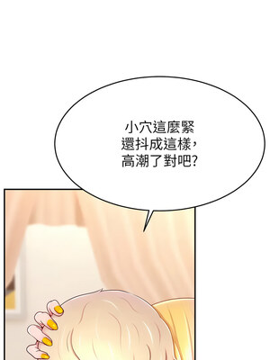 [喔喔喔喔喔哦 & 狸猫王 99] 直播主的流量密码&nbsp;&nbsp;1-55 END [Chinese]_509_40_04