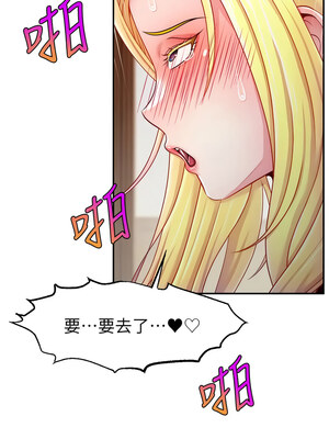 [喔喔喔喔喔哦 & 狸猫王 99] 直播主的流量密码&nbsp;&nbsp;1-55 END [Chinese]_512_40_07