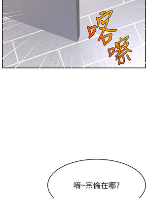 [喔喔喔喔喔哦 & 狸猫王 99] 直播主的流量密码&nbsp;&nbsp;1-55 END [Chinese]_518_40_13