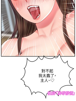 [喔喔喔喔喔哦 & 狸猫王 99] 直播主的流量密码&nbsp;&nbsp;1-55 END [Chinese]_523_41_03