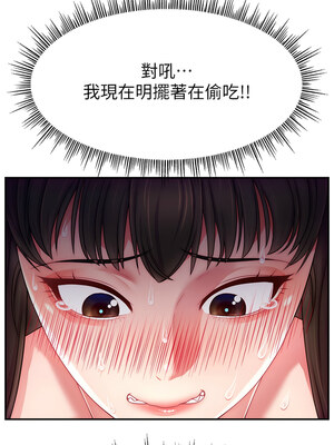 [喔喔喔喔喔哦 & 狸猫王 99] 直播主的流量密码&nbsp;&nbsp;1-55 END [Chinese]_524_41_04