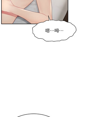 [喔喔喔喔喔哦 & 狸猫王 99] 直播主的流量密码&nbsp;&nbsp;1-55 END [Chinese]_527_41_07