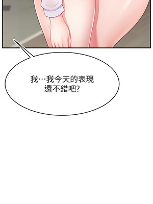 [喔喔喔喔喔哦 & 狸猫王 99] 直播主的流量密码&nbsp;&nbsp;1-55 END [Chinese]_534_41_14