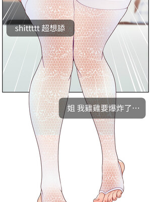 [喔喔喔喔喔哦 & 狸猫王 99] 直播主的流量密码&nbsp;&nbsp;1-55 END [Chinese]_538_42_04