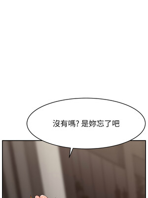 [喔喔喔喔喔哦 & 狸猫王 99] 直播主的流量密码&nbsp;&nbsp;1-55 END [Chinese]_540_42_06