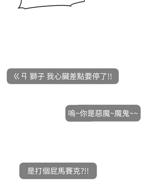 [喔喔喔喔喔哦 & 狸猫王 99] 直播主的流量密码&nbsp;&nbsp;1-55 END [Chinese]_542_42_08