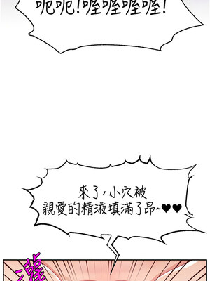 [喔喔喔喔喔哦 & 狸猫王 99] 直播主的流量密码&nbsp;&nbsp;1-55 END [Chinese]_544_42_10