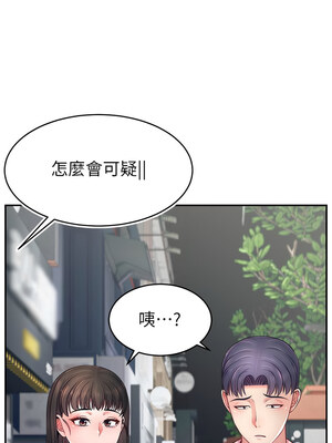 [喔喔喔喔喔哦 & 狸猫王 99] 直播主的流量密码&nbsp;&nbsp;1-55 END [Chinese]_553_43_04