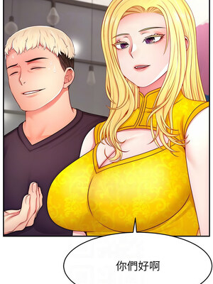 [喔喔喔喔喔哦 & 狸猫王 99] 直播主的流量密码&nbsp;&nbsp;1-55 END [Chinese]_554_43_05