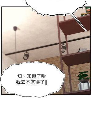 [喔喔喔喔喔哦 & 狸猫王 99] 直播主的流量密码&nbsp;&nbsp;1-55 END [Chinese]_557_43_08