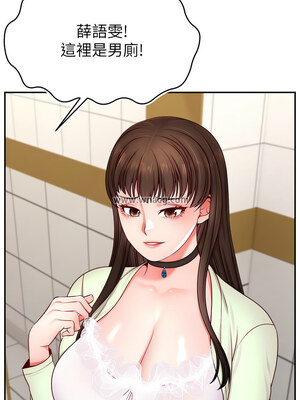 [喔喔喔喔喔哦 & 狸猫王 99] 直播主的流量密码&nbsp;&nbsp;1-55 END [Chinese]_561_43_12