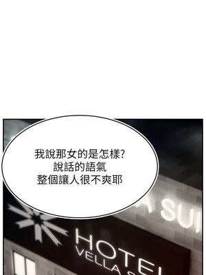 [喔喔喔喔喔哦 & 狸猫王 99] 直播主的流量密码&nbsp;&nbsp;1-55 END [Chinese]_567_44_03