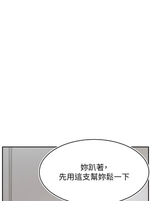 [喔喔喔喔喔哦 & 狸猫王 99] 直播主的流量密码&nbsp;&nbsp;1-55 END [Chinese]_572_44_08