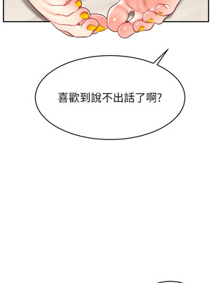 [喔喔喔喔喔哦 & 狸猫王 99] 直播主的流量密码&nbsp;&nbsp;1-55 END [Chinese]_578_44_14