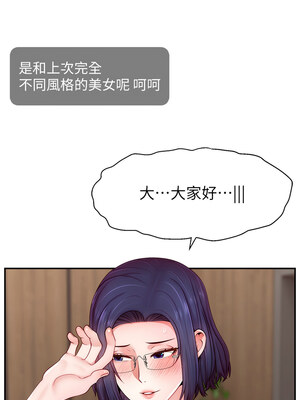 [喔喔喔喔喔哦 & 狸猫王 99] 直播主的流量密码&nbsp;&nbsp;1-55 END [Chinese]_581_45_02