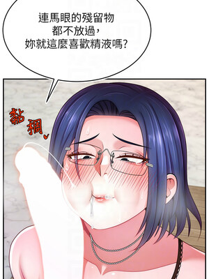 [喔喔喔喔喔哦 & 狸猫王 99] 直播主的流量密码&nbsp;&nbsp;1-55 END [Chinese]_584_45_05