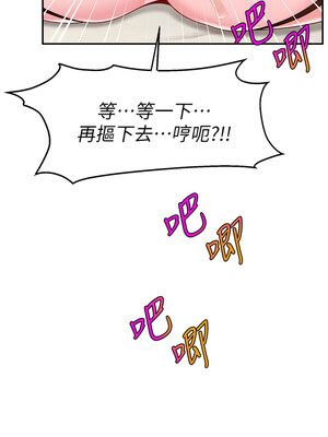 [喔喔喔喔喔哦 & 狸猫王 99] 直播主的流量密码&nbsp;&nbsp;1-55 END [Chinese]_586_45_07