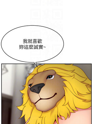 [喔喔喔喔喔哦 & 狸猫王 99] 直播主的流量密码&nbsp;&nbsp;1-55 END [Chinese]_588_45_09