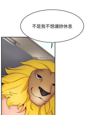 [喔喔喔喔喔哦 & 狸猫王 99] 直播主的流量密码&nbsp;&nbsp;1-55 END [Chinese]_589_45_10