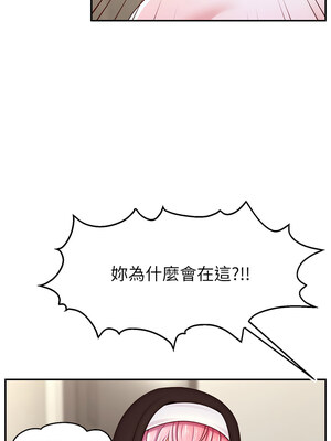 [喔喔喔喔喔哦 & 狸猫王 99] 直播主的流量密码&nbsp;&nbsp;1-55 END [Chinese]_593_45_14