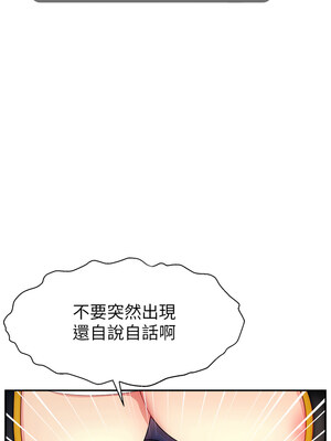 [喔喔喔喔喔哦 & 狸猫王 99] 直播主的流量密码&nbsp;&nbsp;1-55 END [Chinese]_595_46_01