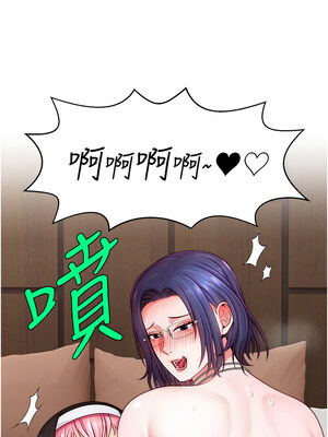 [喔喔喔喔喔哦 & 狸猫王 99] 直播主的流量密码&nbsp;&nbsp;1-55 END [Chinese]_600_46_06