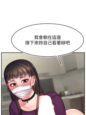 [喔喔喔喔喔哦 & 狸猫王 99] 直播主的流量密码&nbsp;&nbsp;1-55 END [Chinese]_617_47_08